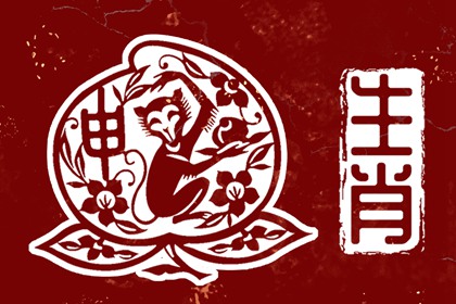 择吉老皇历 老皇历择吉日 老黄历皇历择吉